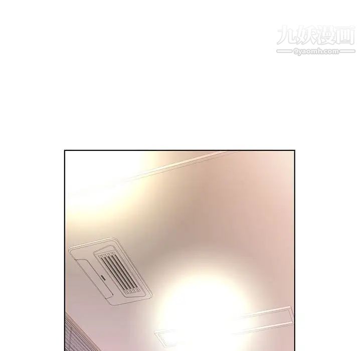 假戏真做，第31话，第 25 页