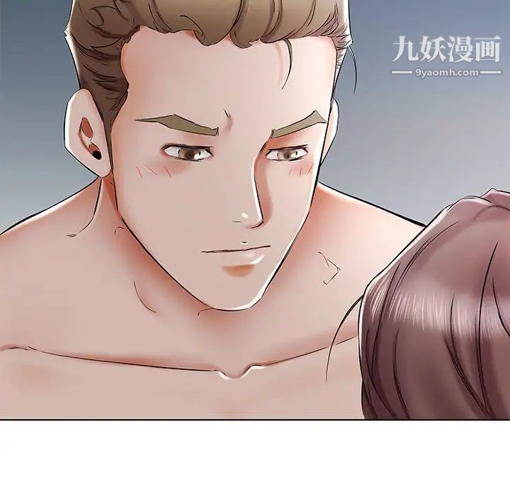 假戏真做，第31话，第 11 页