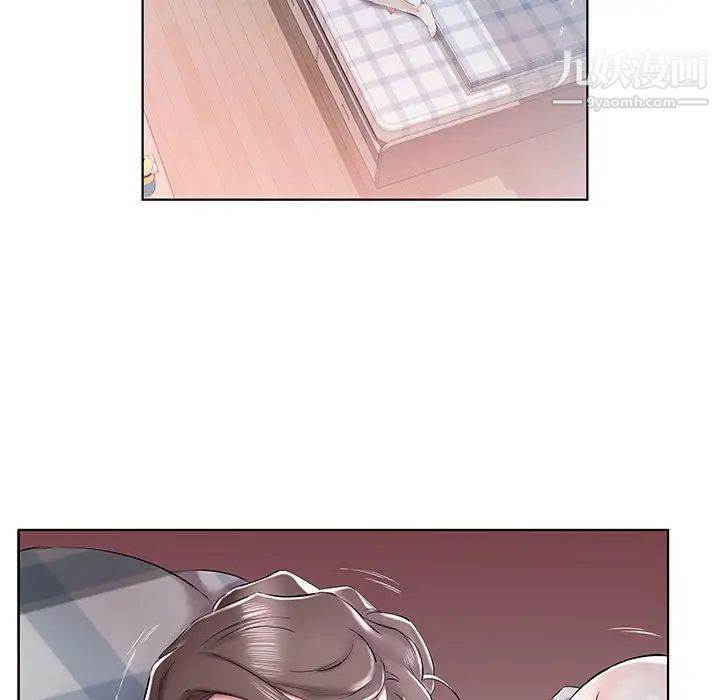 假戏真做，第31话，第 69 页