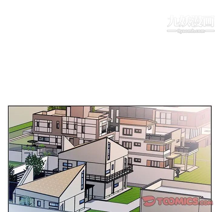 假戏真做，第32话，第 34 页