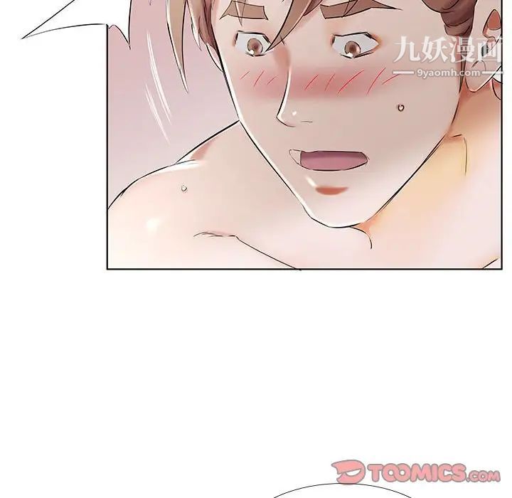 假戏真做，第33话，第 34 页