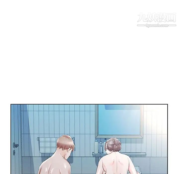 假戏真做，第33话，第 5 页