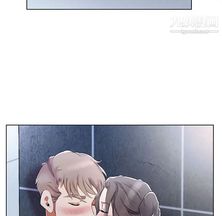 假戏真做，第33话，第 12 页