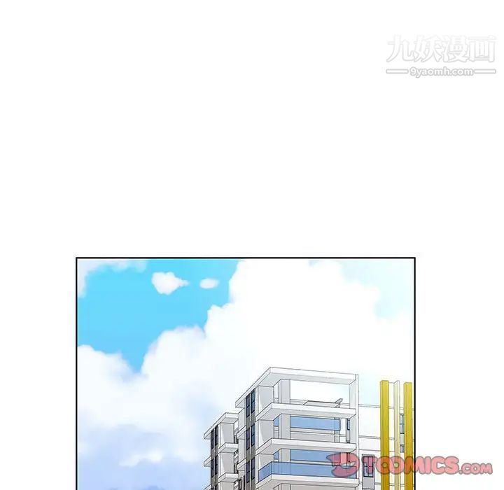假戏真做，第33话，第 82 页