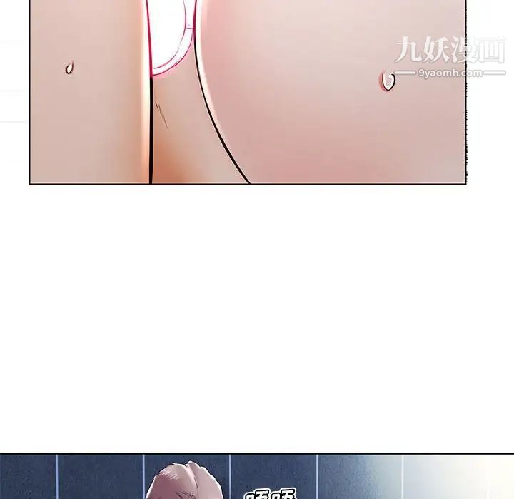 假戏真做，第33话，第 60 页