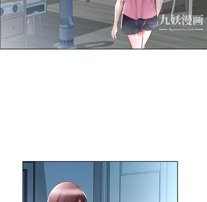 假戏真做，第34话，第 69 页
