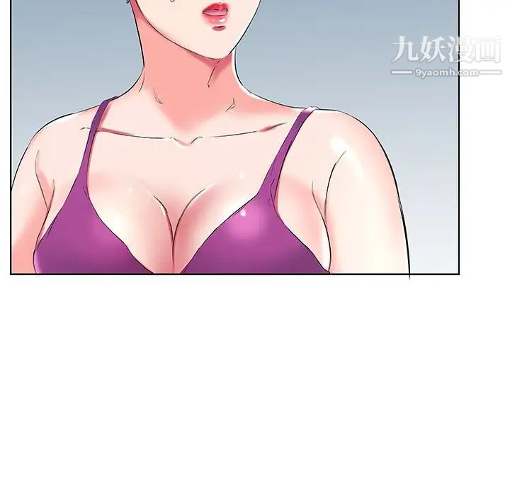 假戏真做，第34话，第 17 页