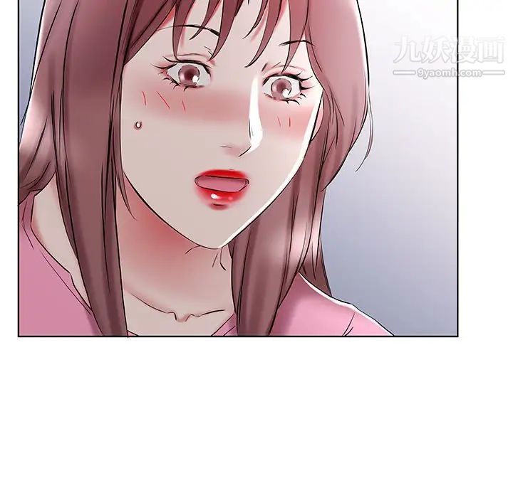 假戏真做，第34话，第 77 页