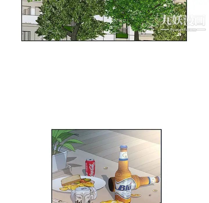 假戏真做，第34话，第 60 页