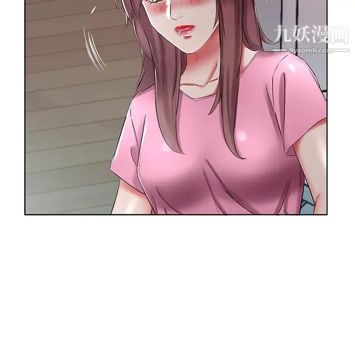 假戏真做，第34话，第 64 页