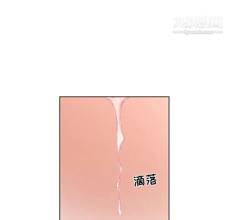 假戏真做，第35话，第 5 页