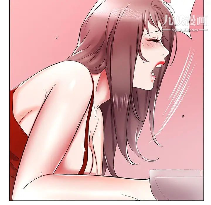 假戏真做，第35话，第 11 页