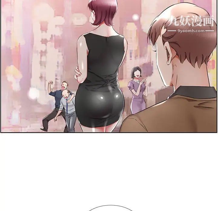 假戏真做，第35话，第 84 页