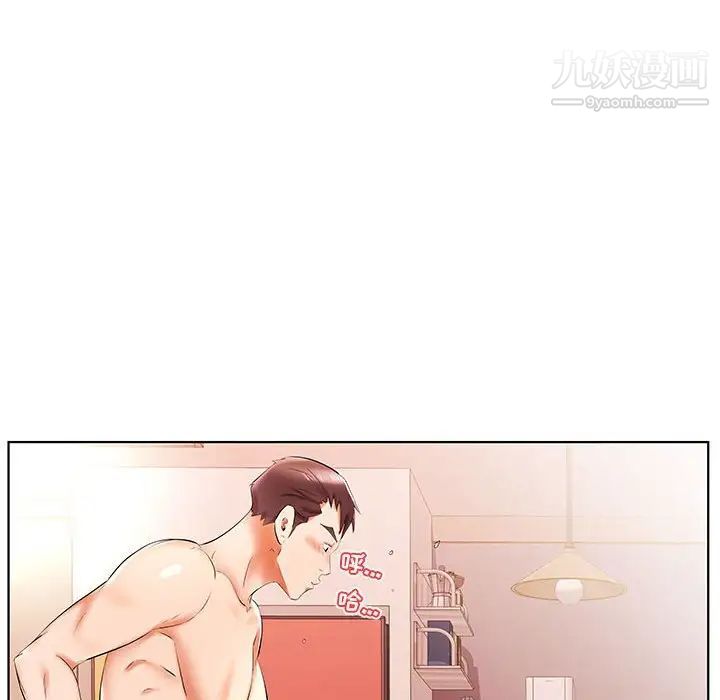 假戏真做，第35话，第 12 页