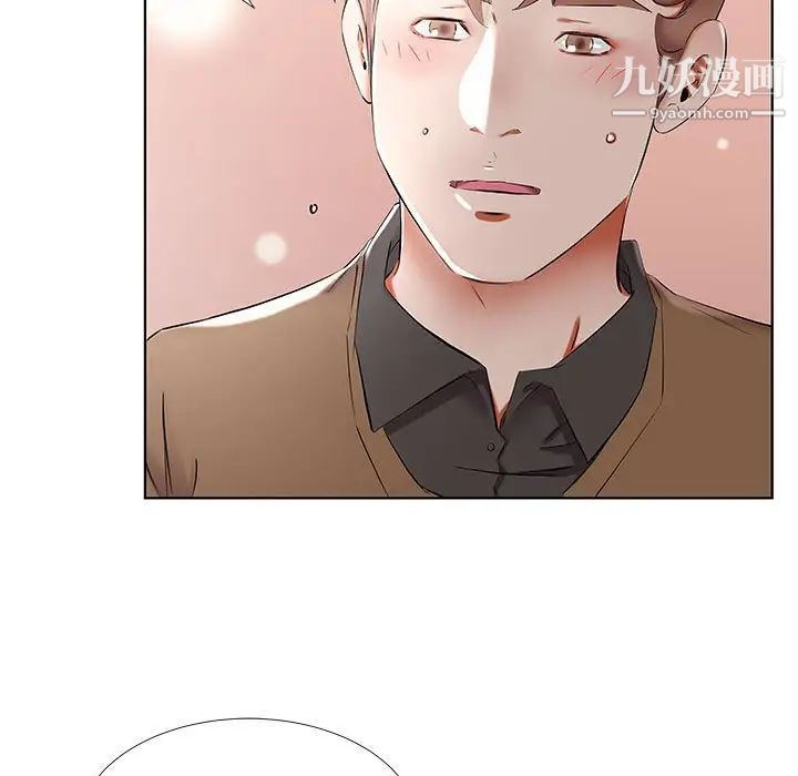 假戏真做，第35话，第 77 页
