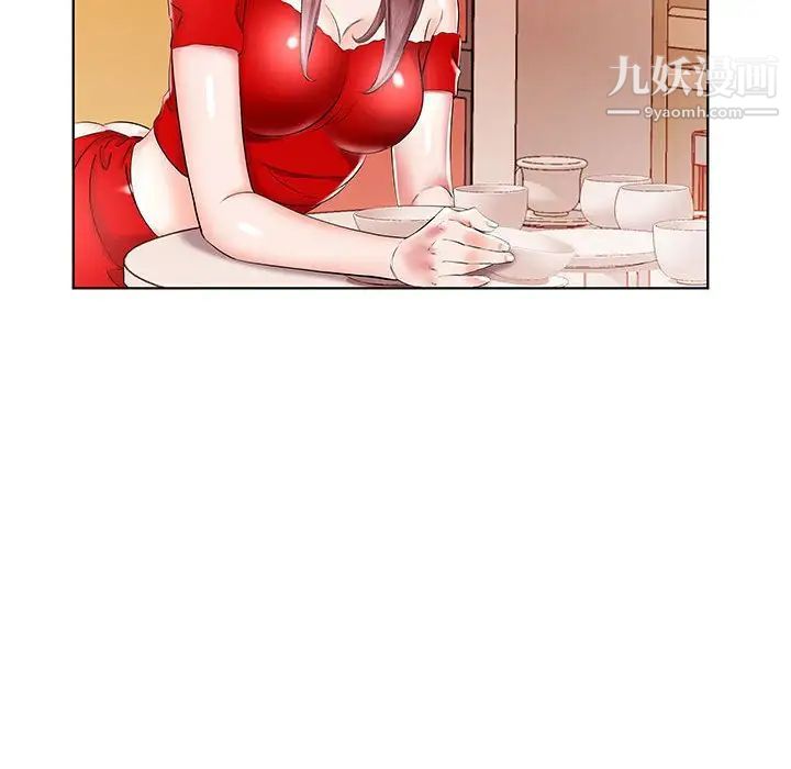 假戏真做，第35话，第 60 页