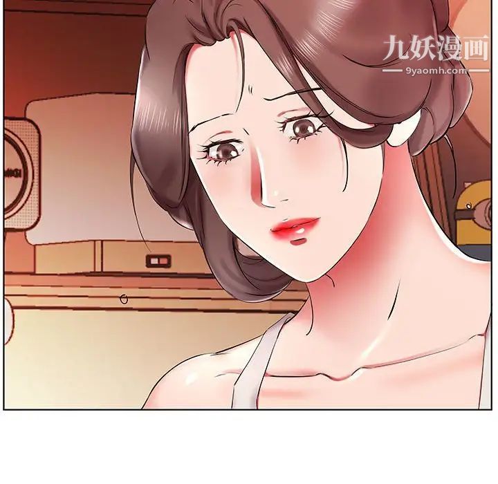 假戏真做，第35话，第 64 页