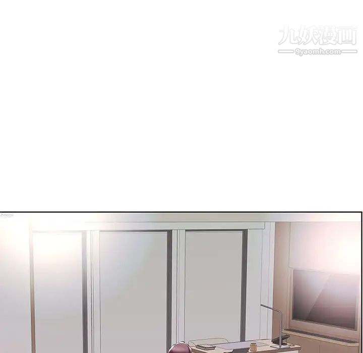 假戏真做，第36话，第 12 页