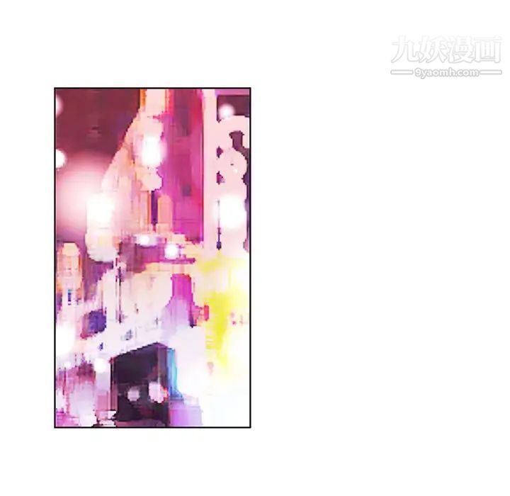 假戏真做，第37话，第 21 页
