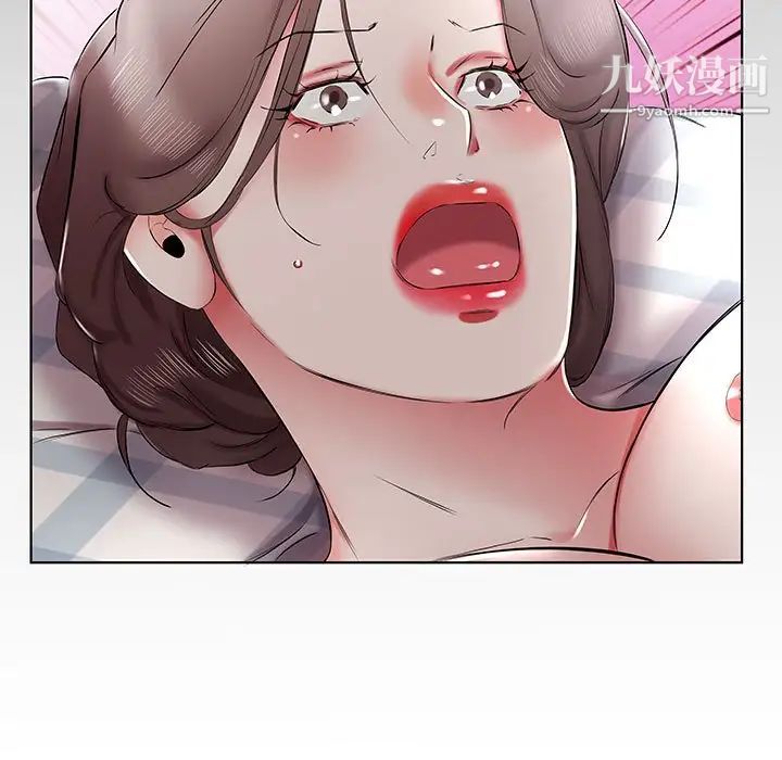 假戏真做，第37话，第 17 页