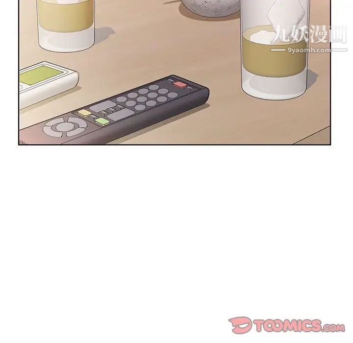 假戏真做，第38话，第 34 页