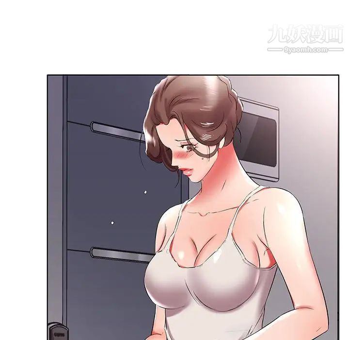 假戏真做，第38话，第 25 页