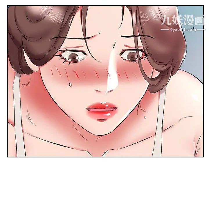 假戏真做，第38话，第 95 页