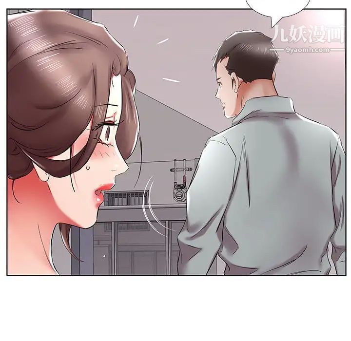 假戏真做，第38话，第 28 页