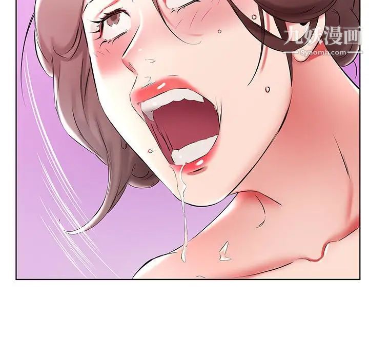 假戏真做，第39话，第 97 页