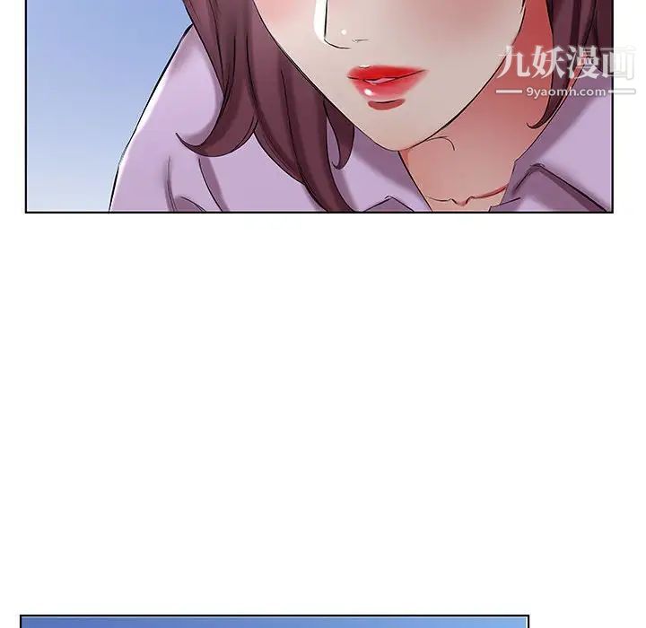 假戏真做，第39话，第 84 页