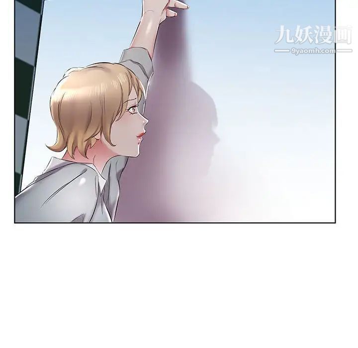 假戏真做，第40话，第 34 页
