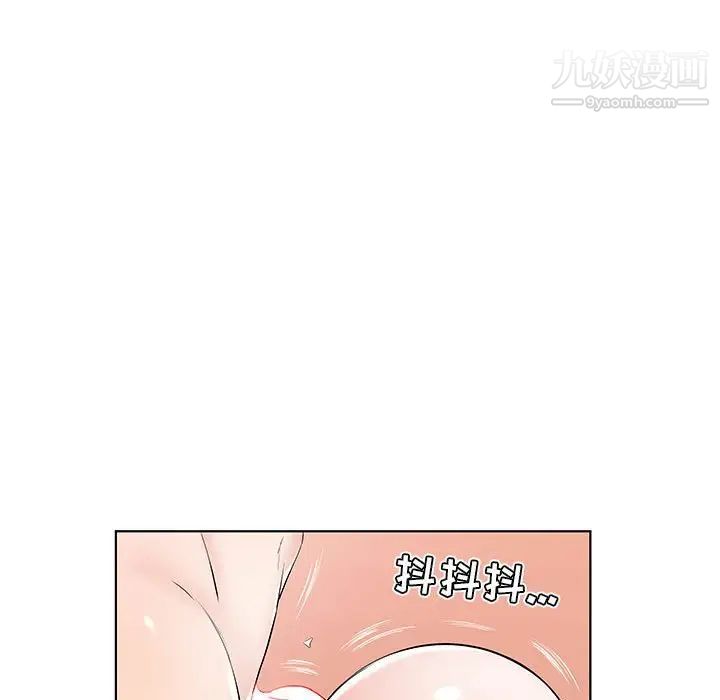 假戏真做，第40话，第 5 页