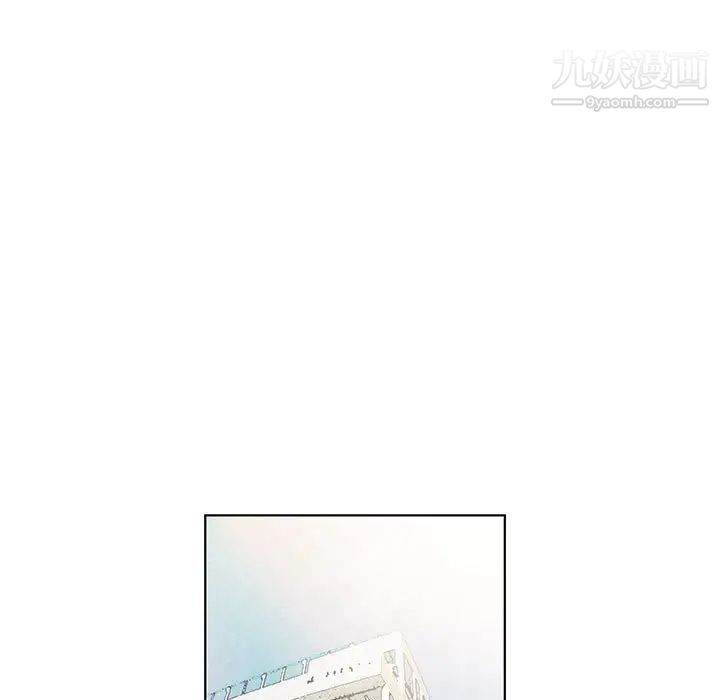 假戏真做，第41话，第 5 页