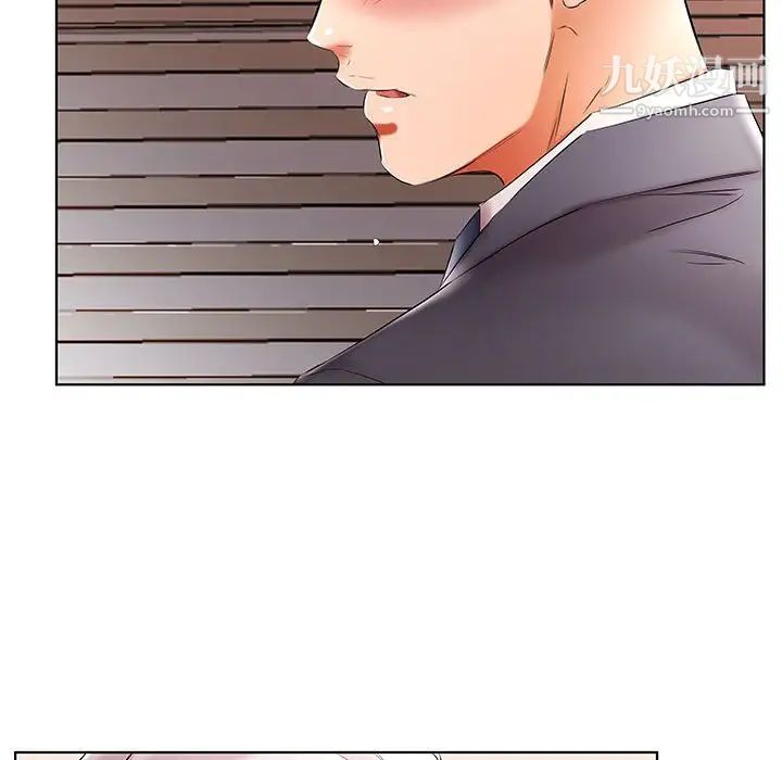 假戏真做，第42话，第 40 页