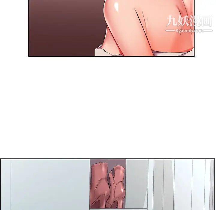 假戏真做，第42话，第 69 页