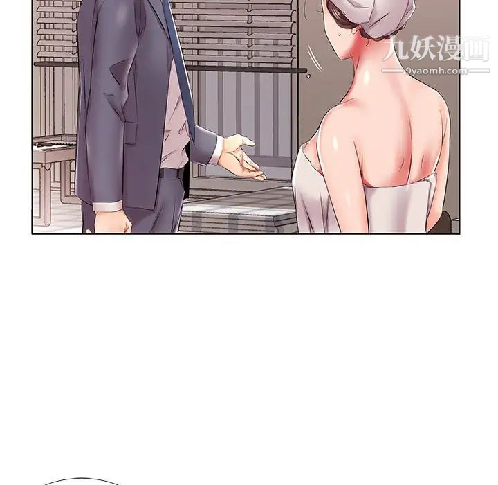 假戏真做，第42话，第 17 页