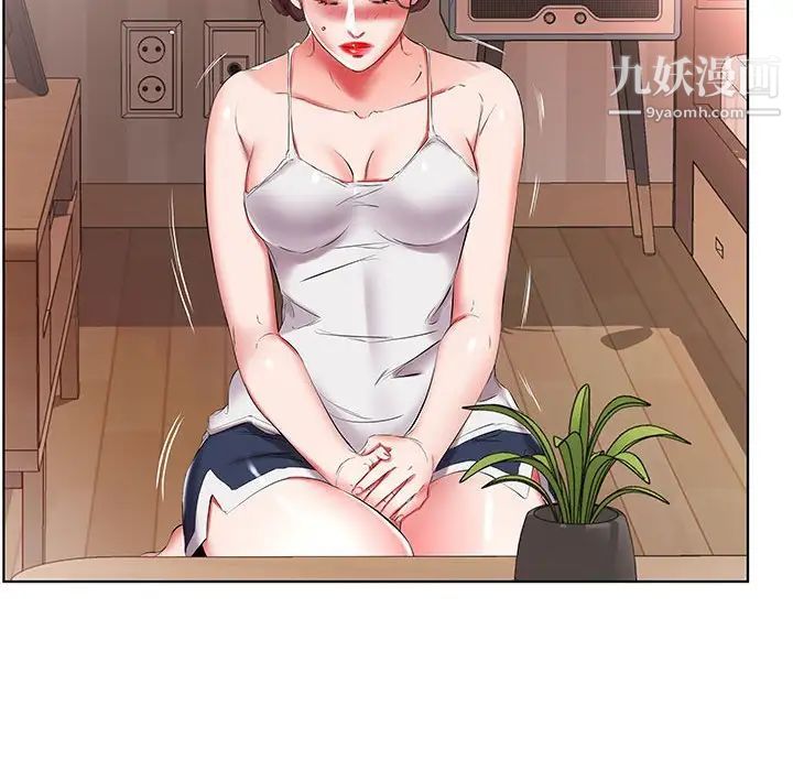 假戏真做，第43话，第 44 页