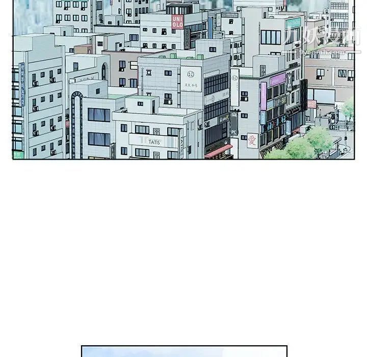 假戏真做，第43话，第 77 页