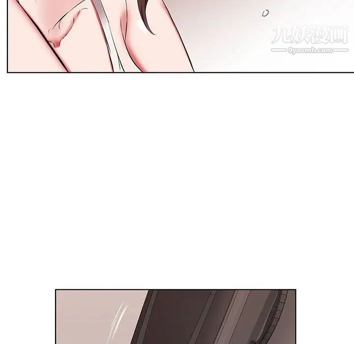 假戏真做，第43话，第 52 页