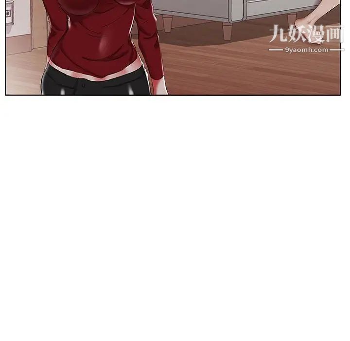 假戏真做，第44话，第 80 页
