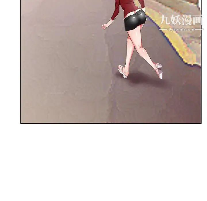 假戏真做，第44话，第 84 页