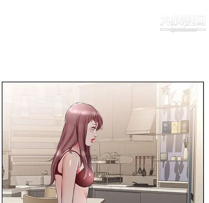 假戏真做，第44话，第 22 页