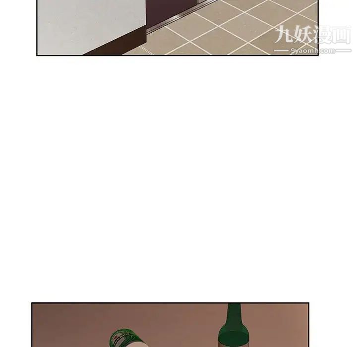 假戏真做，第44话，第 12 页