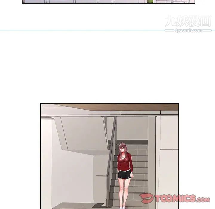 假戏真做，第44话，第 82 页