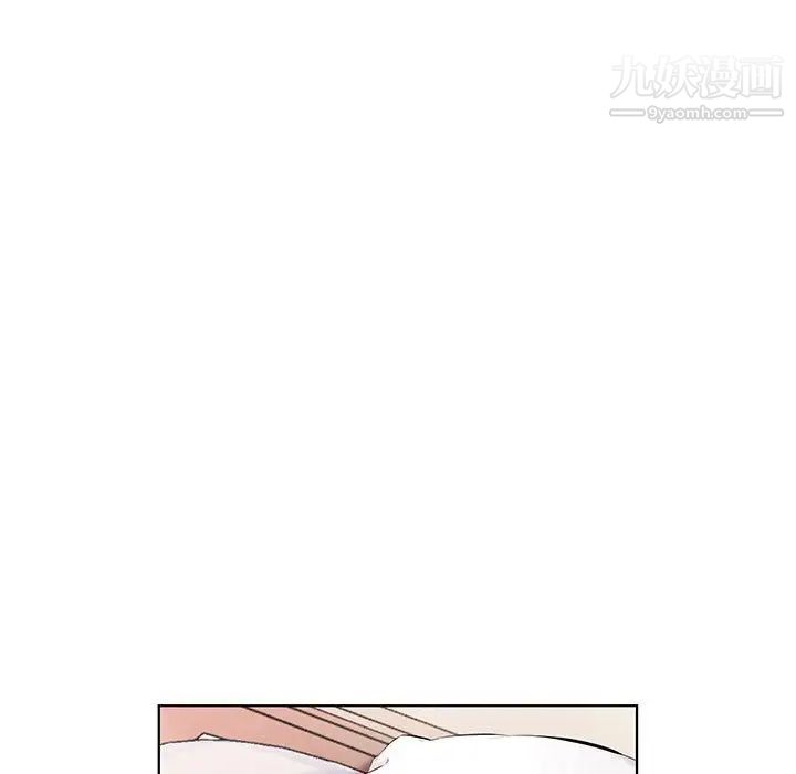 假戏真做，第45话，第 5 页