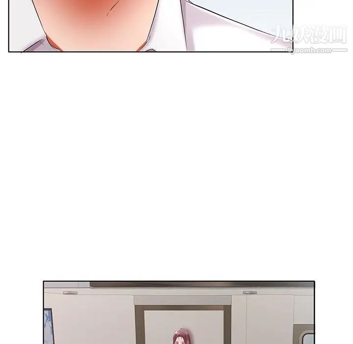 假戏真做，第45话，第 69 页