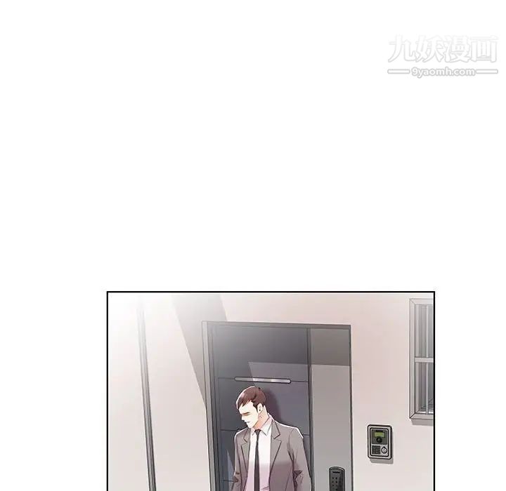 假戏真做，第45话，第 12 页