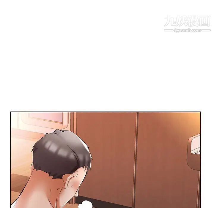 假戏真做，第46话，第 22 页