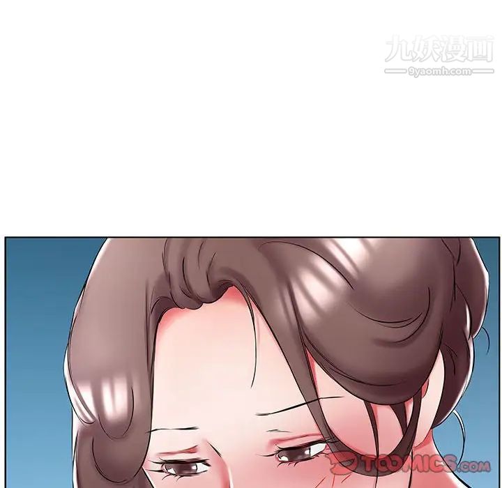 假戏真做，第48话，第 34 页