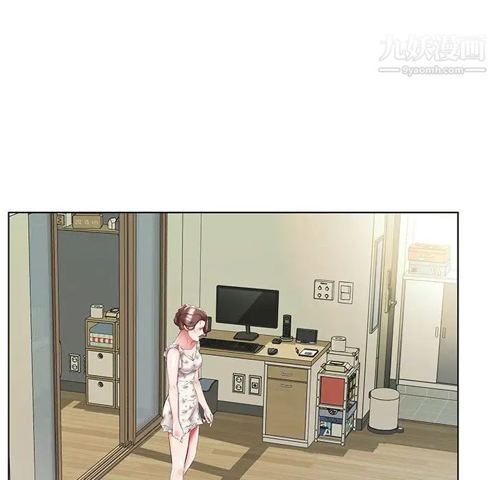 假戏真做，第48话，第 21 页
